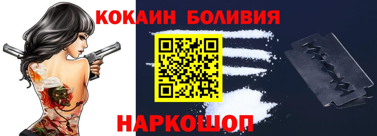 COCAIN 98% Обь