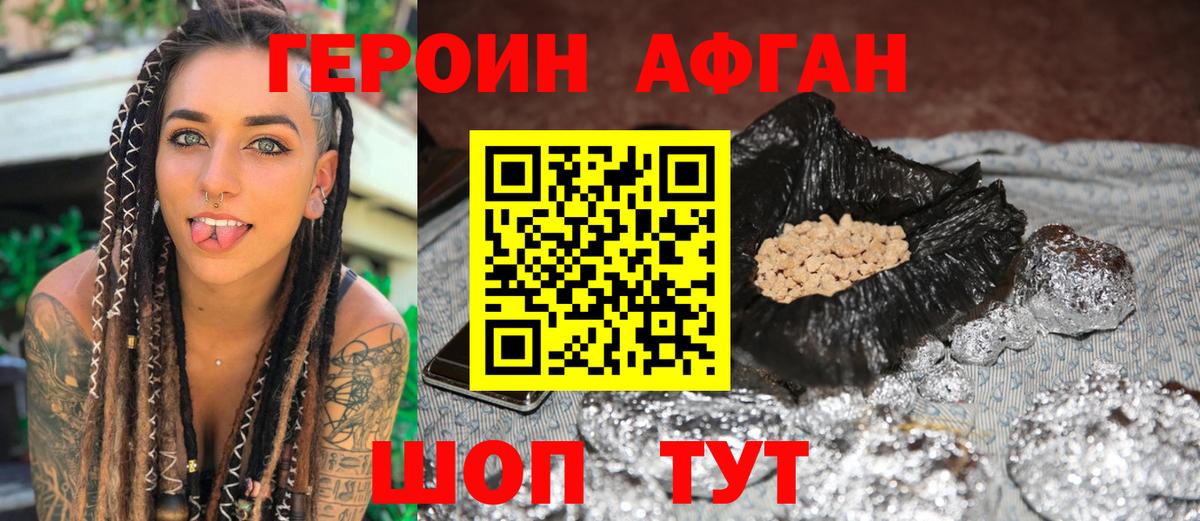 Обь  Героин гречка  Вход с VPN 