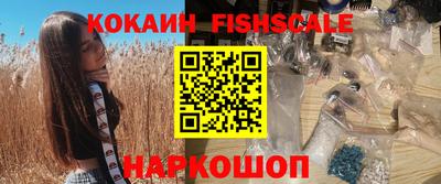 Альфа ПВП Старая Купавна