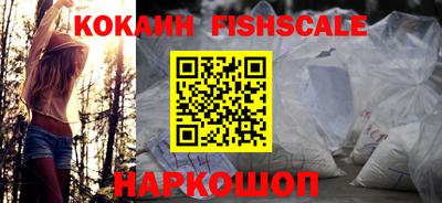 Альфа ПВП Старая Купавна