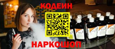 Альфа ПВП Старая Купавна