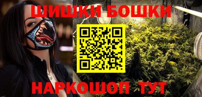 Альфа ПВП Старая Купавна