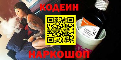 Альфа ПВП Старая Купавна