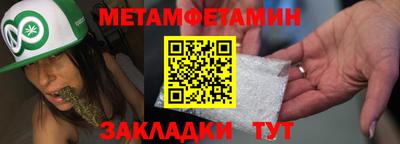 хмурый Ставрополь