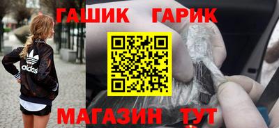 Альфа ПВП Старая Купавна