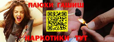 Альфа ПВП Старая Купавна