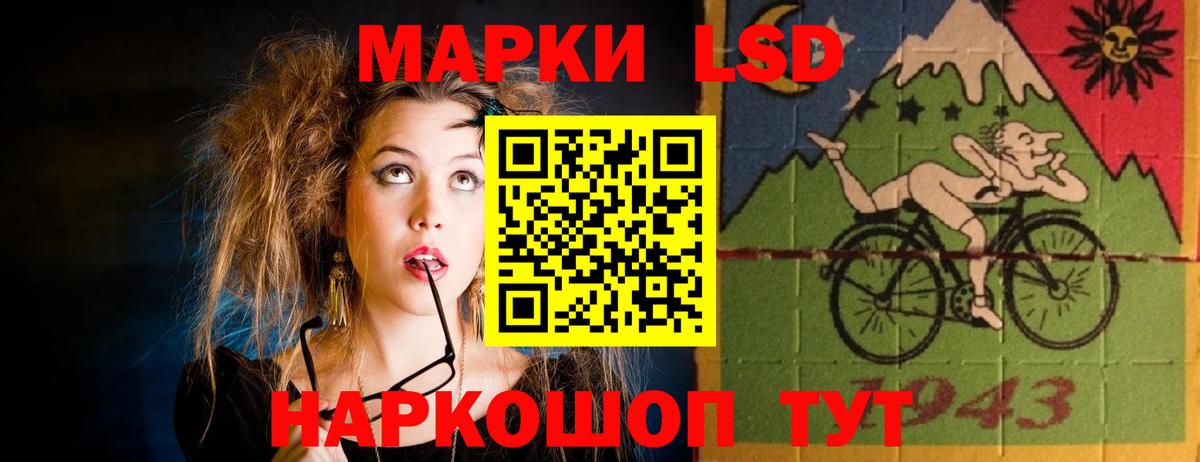 ЛСД экстази ecstasy  Лсд 25 экстази ecstasy  Обь  Вход с VPN 