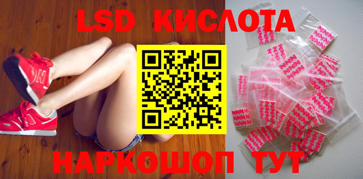 Обь  Марки NBOMe 1,8мг  Марки 25I-NBOMe  Вход с VPN 