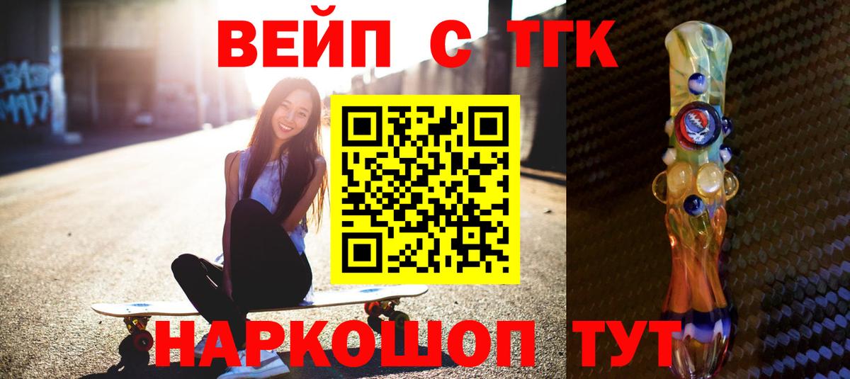 Дистиллят ТГК Wax Обь