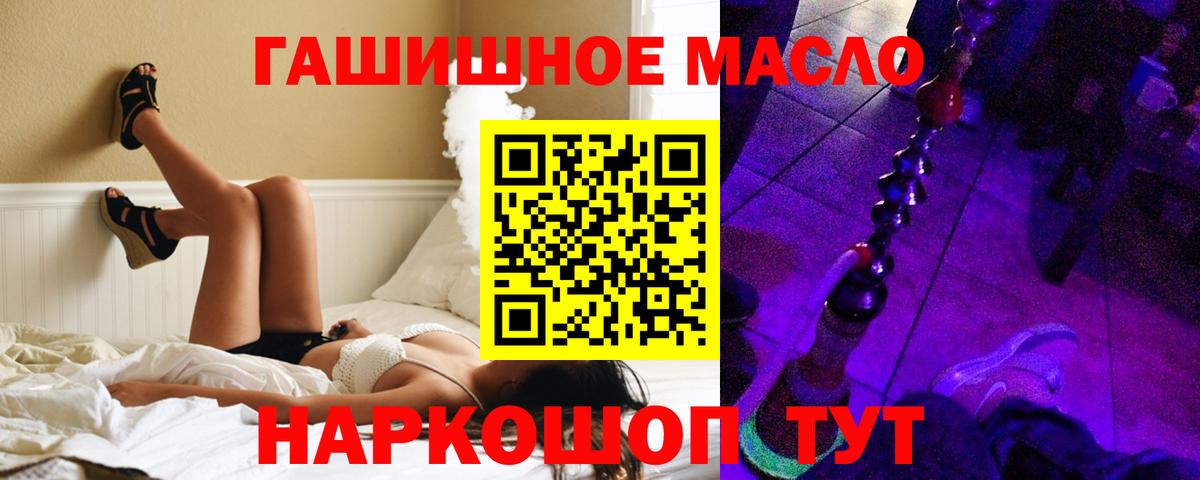 Дистиллят ТГК Wax  Вход с VPN  Обь 