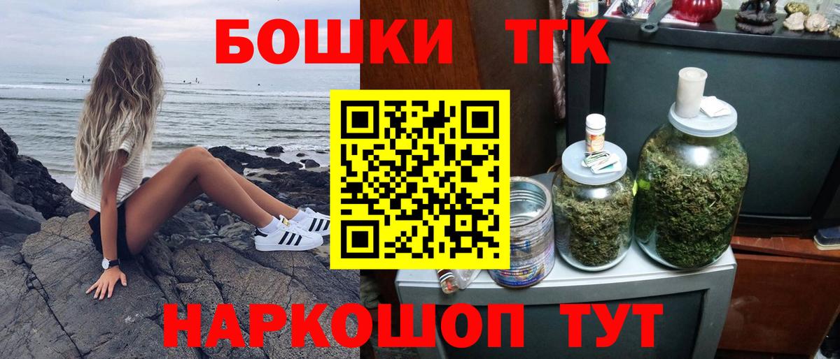 Обь  Марихуана AK-47  Канабис тримм  Вход с VPN  Конопля White Widow  Каннабис индика 